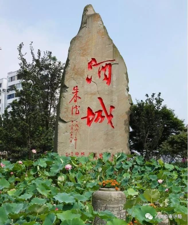 每日一景四川泸州酿造幸福