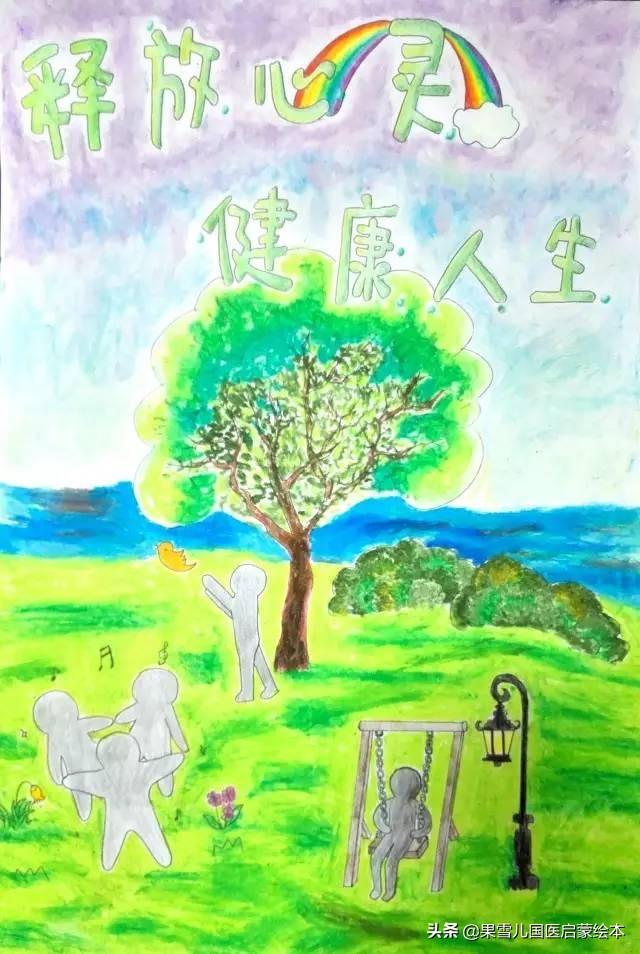 中医谈情志变化的原因(果雪儿国医(中医)启蒙系列)