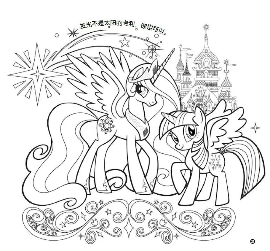 (小读者的涂色作品)看看他们涂得多棒呀,你也快来参加吧!