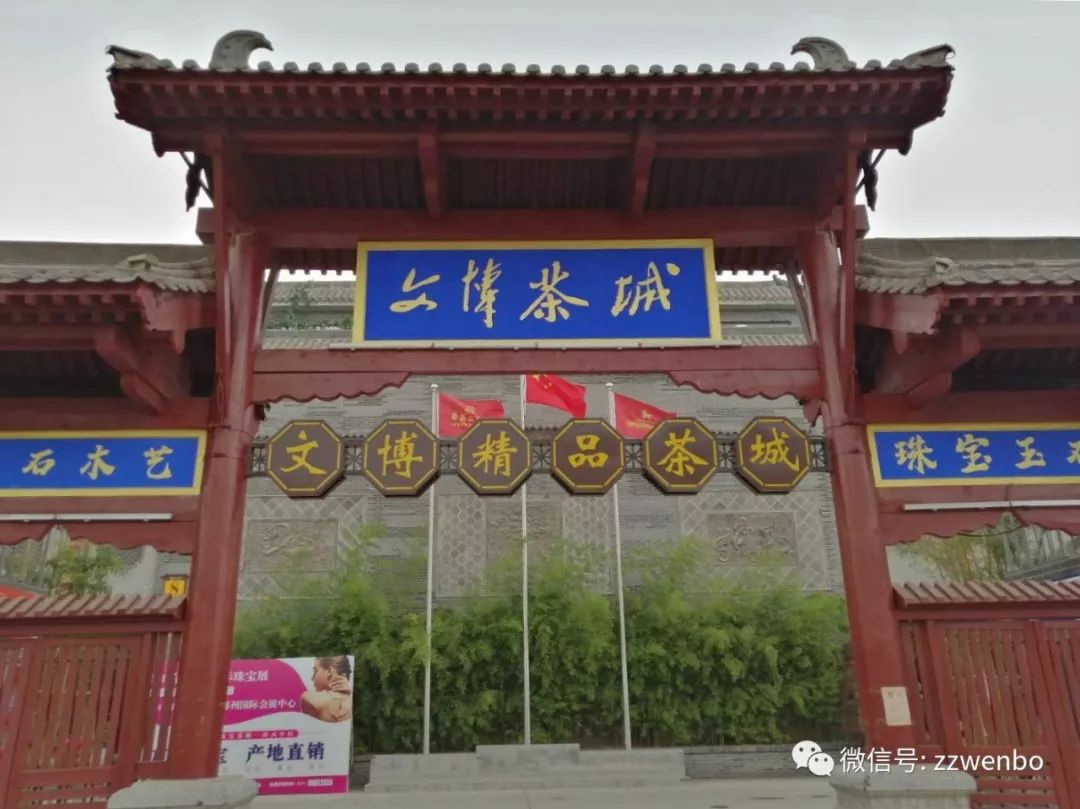 一个字代表了文博城三件事持续发酵中