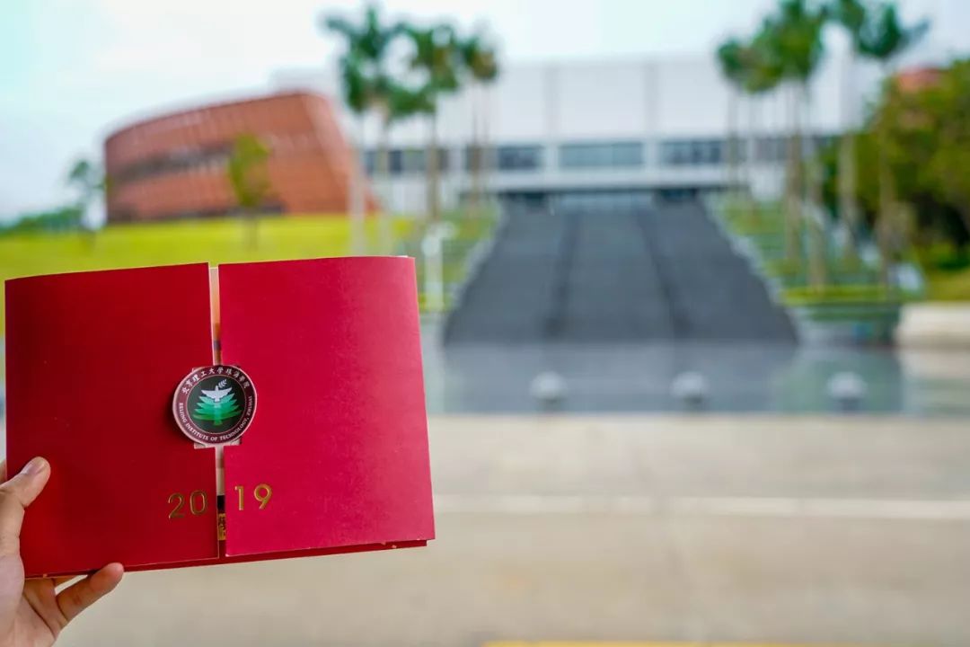 揭秘北理珠2019新生录取通知书c位出道