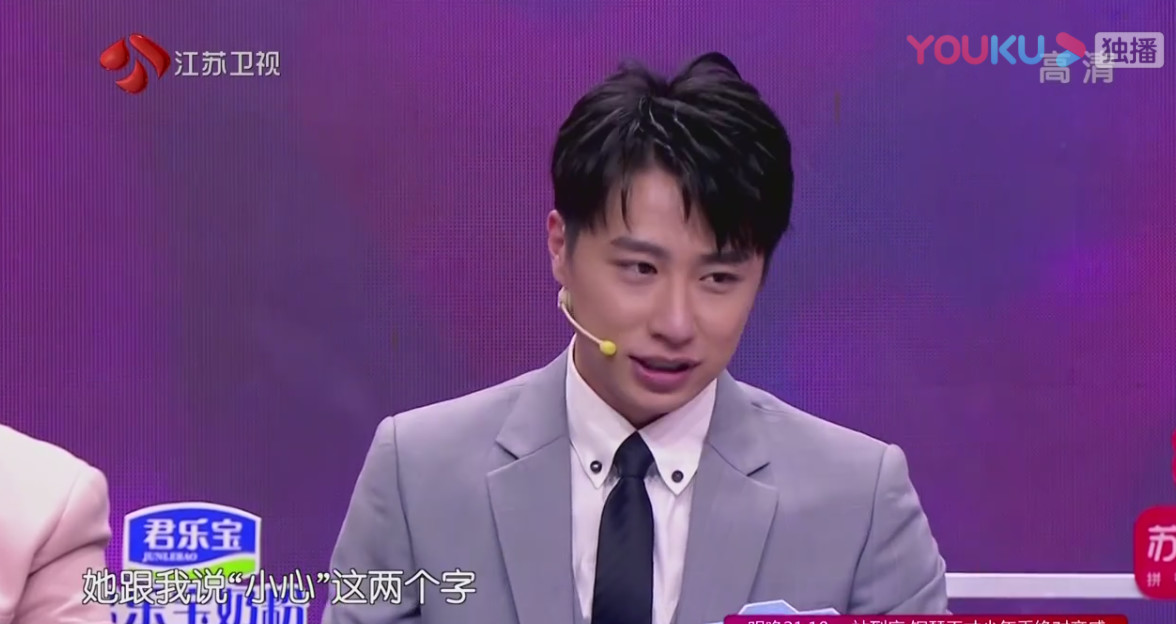 《新相亲大会》这节目上头!_刘凯纶