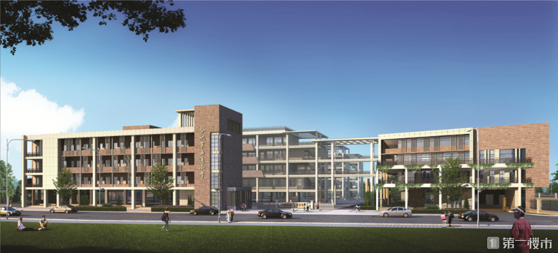 包河西递小学招标成功!屯小办学!周边15盘或迎新学区_合肥