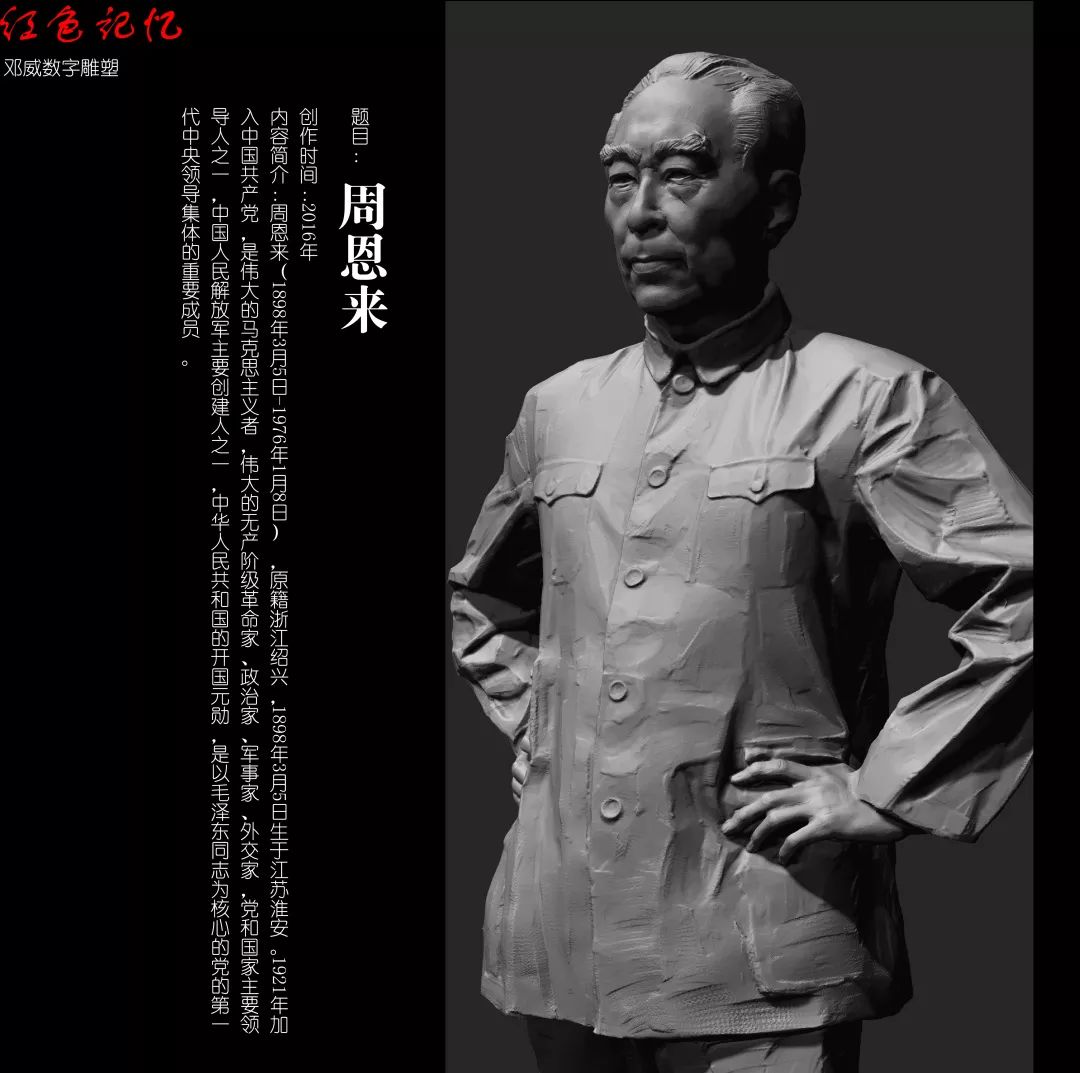好消息红色记忆邓威数字雕塑艺术展将在旅顺太阳沟免费展出