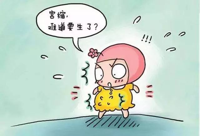 急!孕妇看喷泉突然要生了