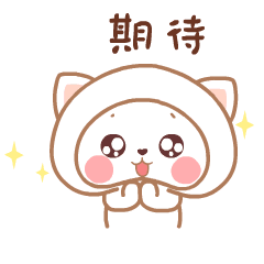 七夕节,全市单身职工看过来