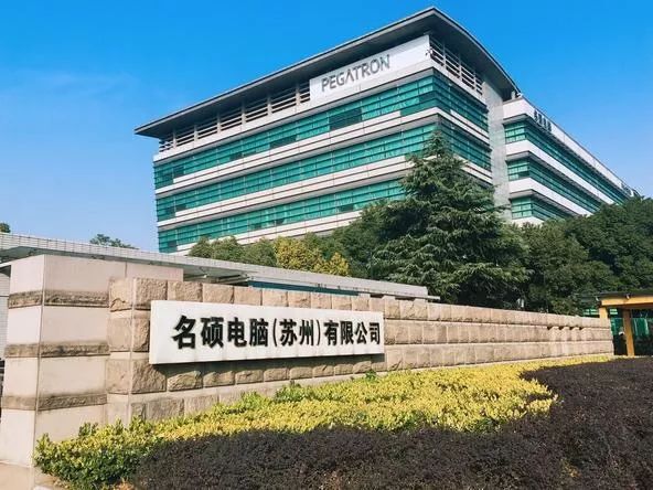 2008年因企业发展规模不断扩大,华硕电脑集团分立出和硕联合科技