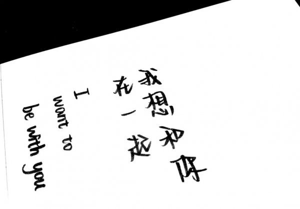 接受现实因为这一切是我们所走过的我们是否能够有这样的勇气去面对
