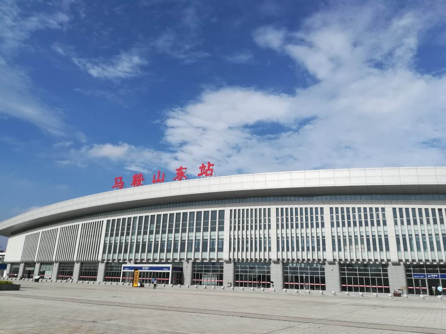 安徽继黄山之后,又一座崛起的旅游城市,旅游收入同比增长18%!_马鞍山