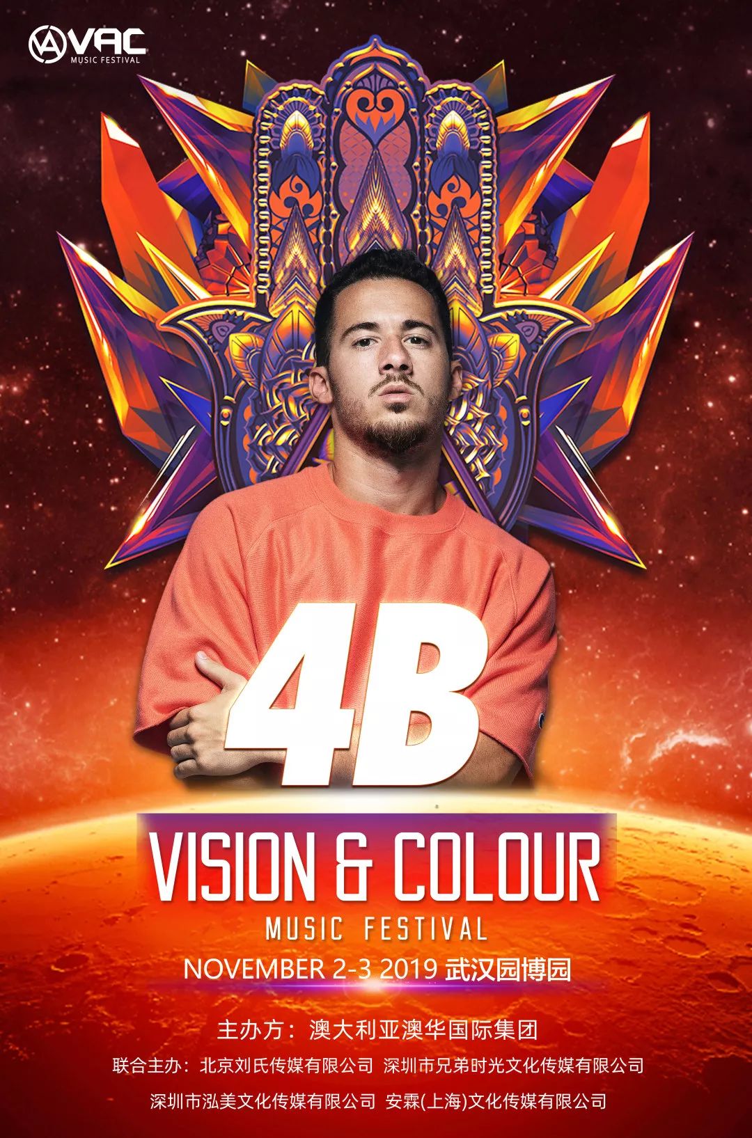 电子音乐亚洲受众大揭晓edm和bassmusic疑似成为最大赢家