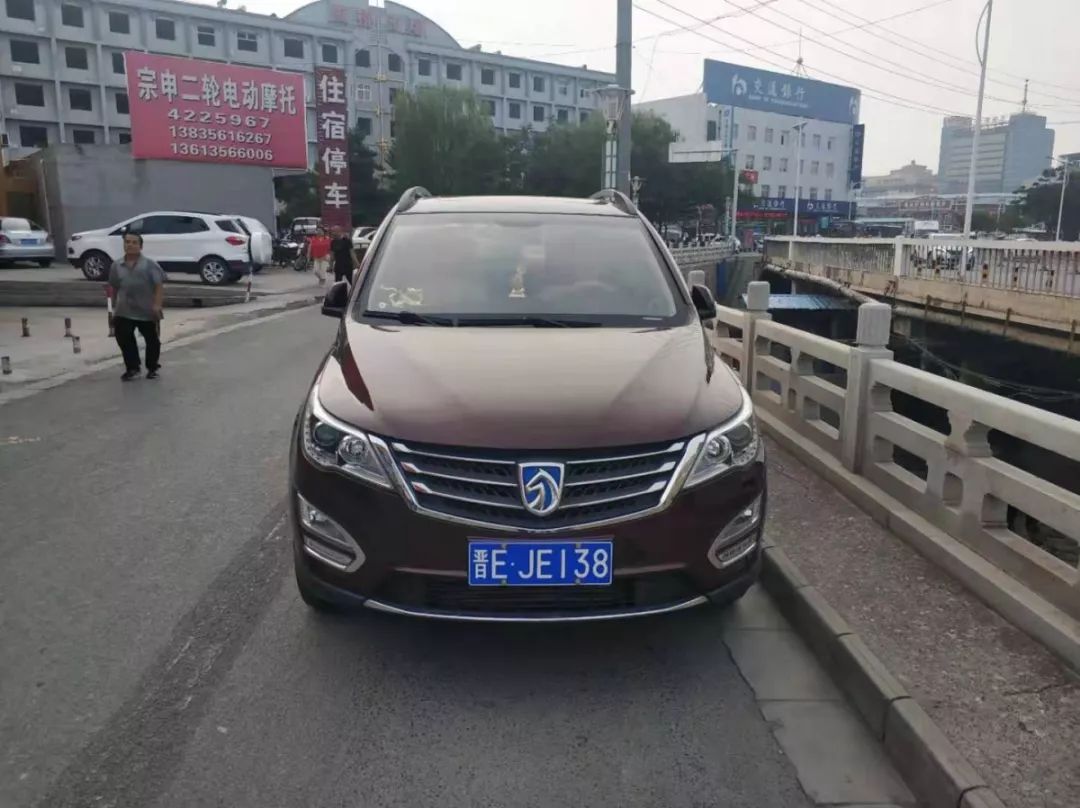 车主:李兵利车牌号:晋eje138地点:崇熏路时间:7月21日17时53分7车主