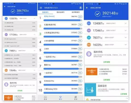 rog游戏手机2评测:骁龙855plus 腾讯,这次"败家之眼"能亮吗?