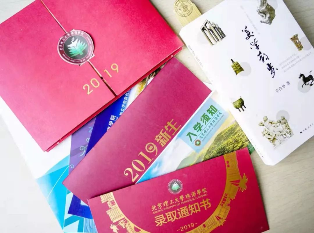 揭秘北理珠2019新生录取通知书c位出道