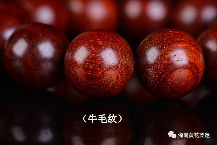 小叶紫檀佛珠的棕眼金星牛毛纹