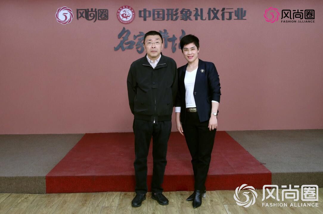 金正昆政务与商务礼仪研修班8.4日在风尚圈开课