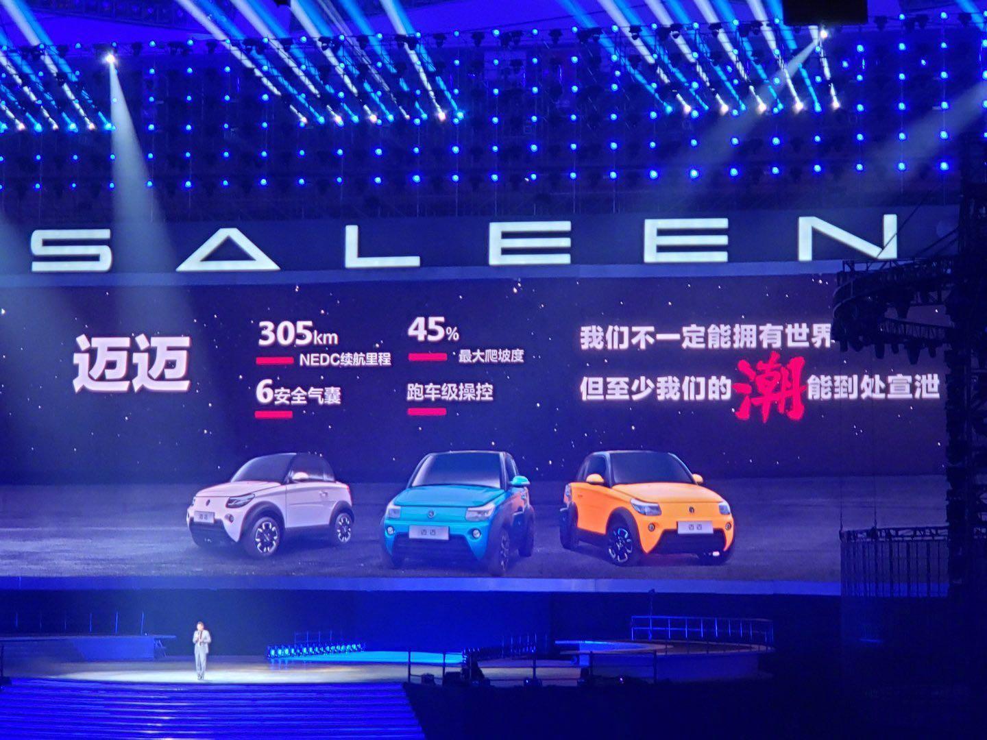 成真or幻灭？赛麟汽车的“中国梦”