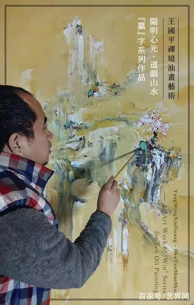 楚水滴荷花露写唐诗浅谈王国平禅意油画