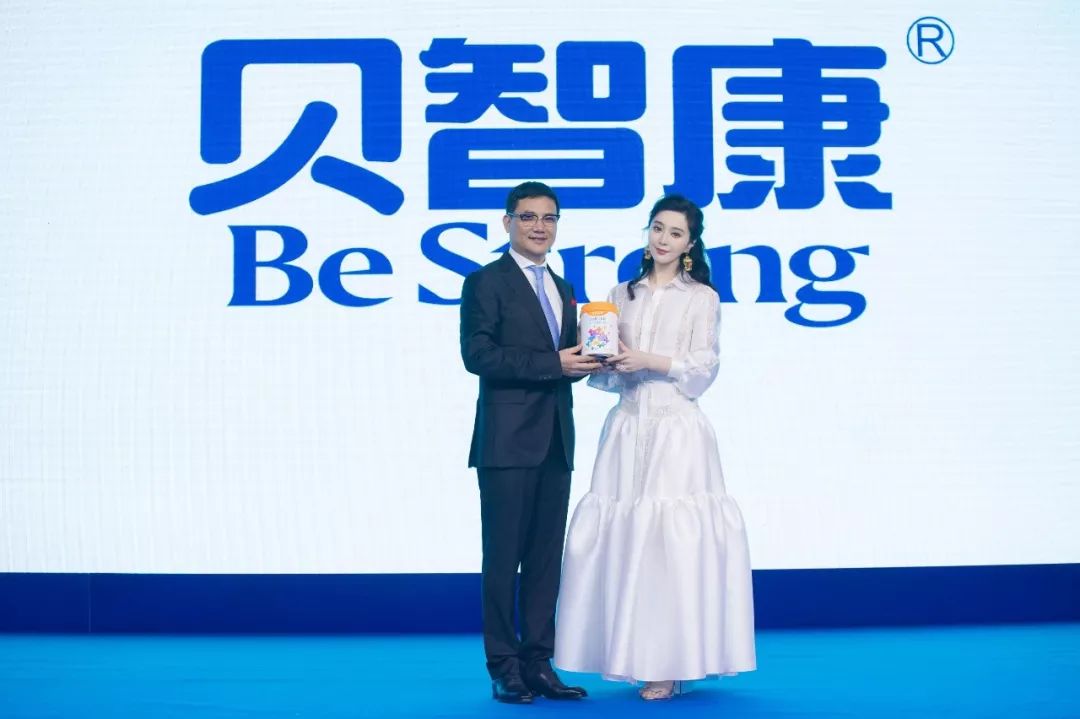 范冰冰代言贝智康流量女王引爆食品安全模范生