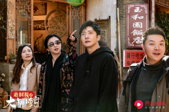 大叔小馆孟非郭德纲默契度为零金星谈择偶标准