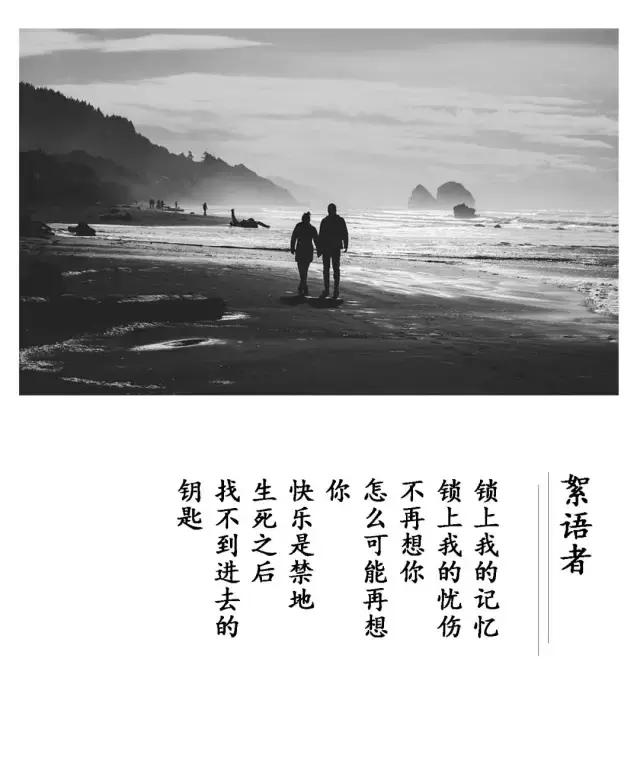 79从此天各一方,两两相忘.