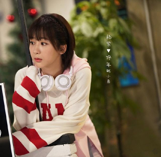 杨紫的佟年穿搭满满少女感软萌风真好看