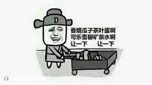 五香蛋表情包图片