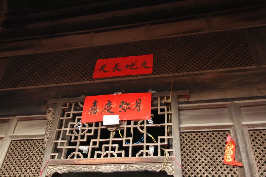 天长地久的祝福嘉庆二十一年的牌匾村人极其淳朴言谈举止中透着浓浓的