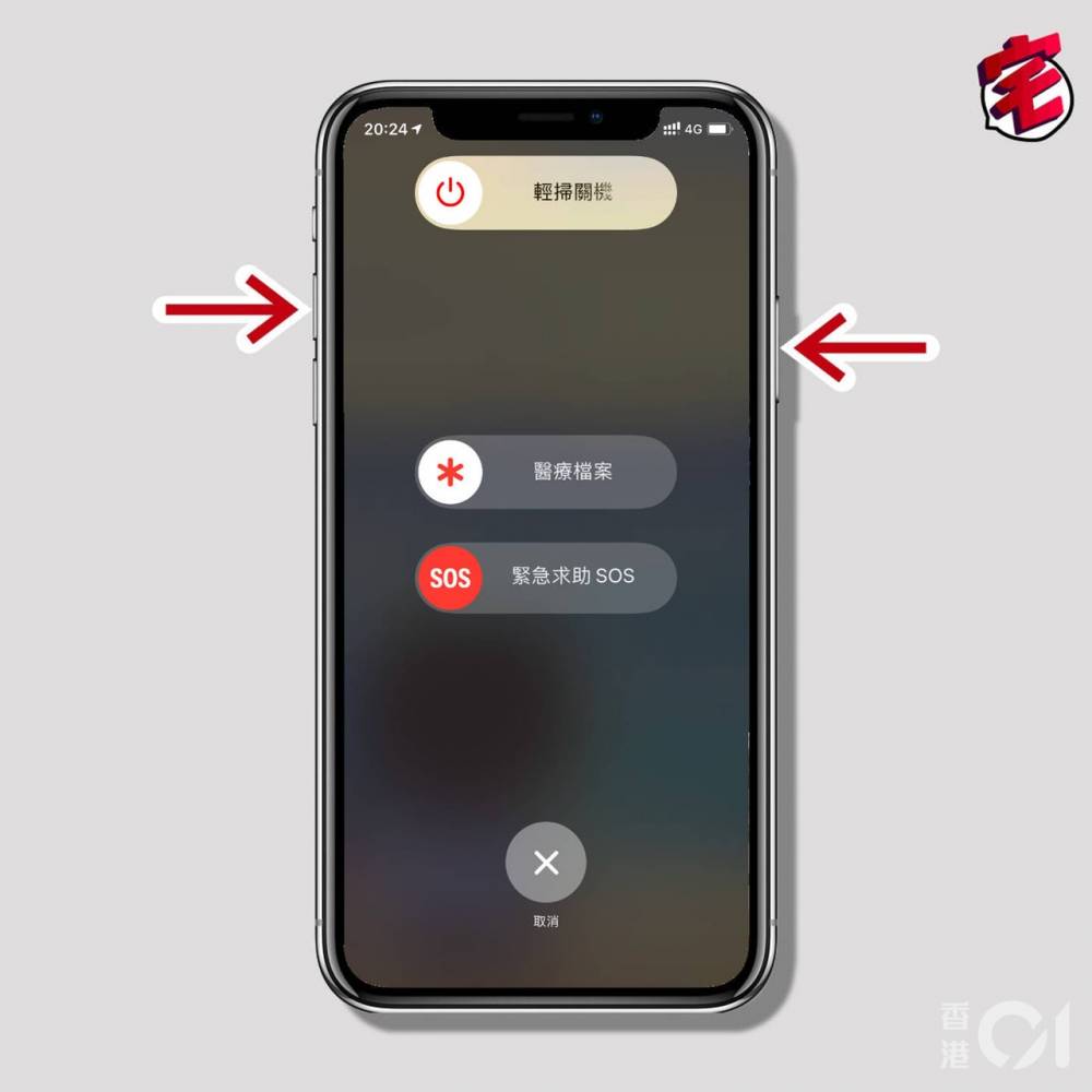 為了降低犯罪率iphone停用faceid和touchid