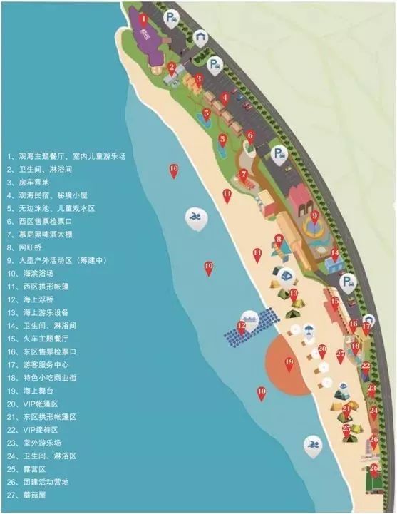 塔河湾欢乐海岸全新升级周末走起