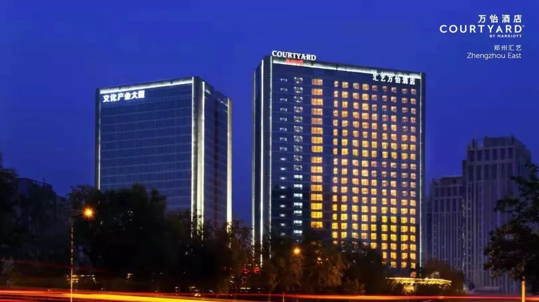 万豪国际集团郑州区域酒店2019觅境风尚婚礼秀