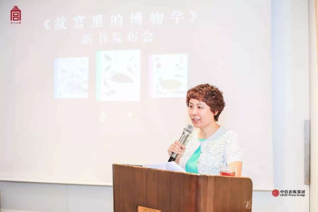 中国版权协会理事长,原国家新闻出版广电总局副局长阎晓宏,故宫博物院
