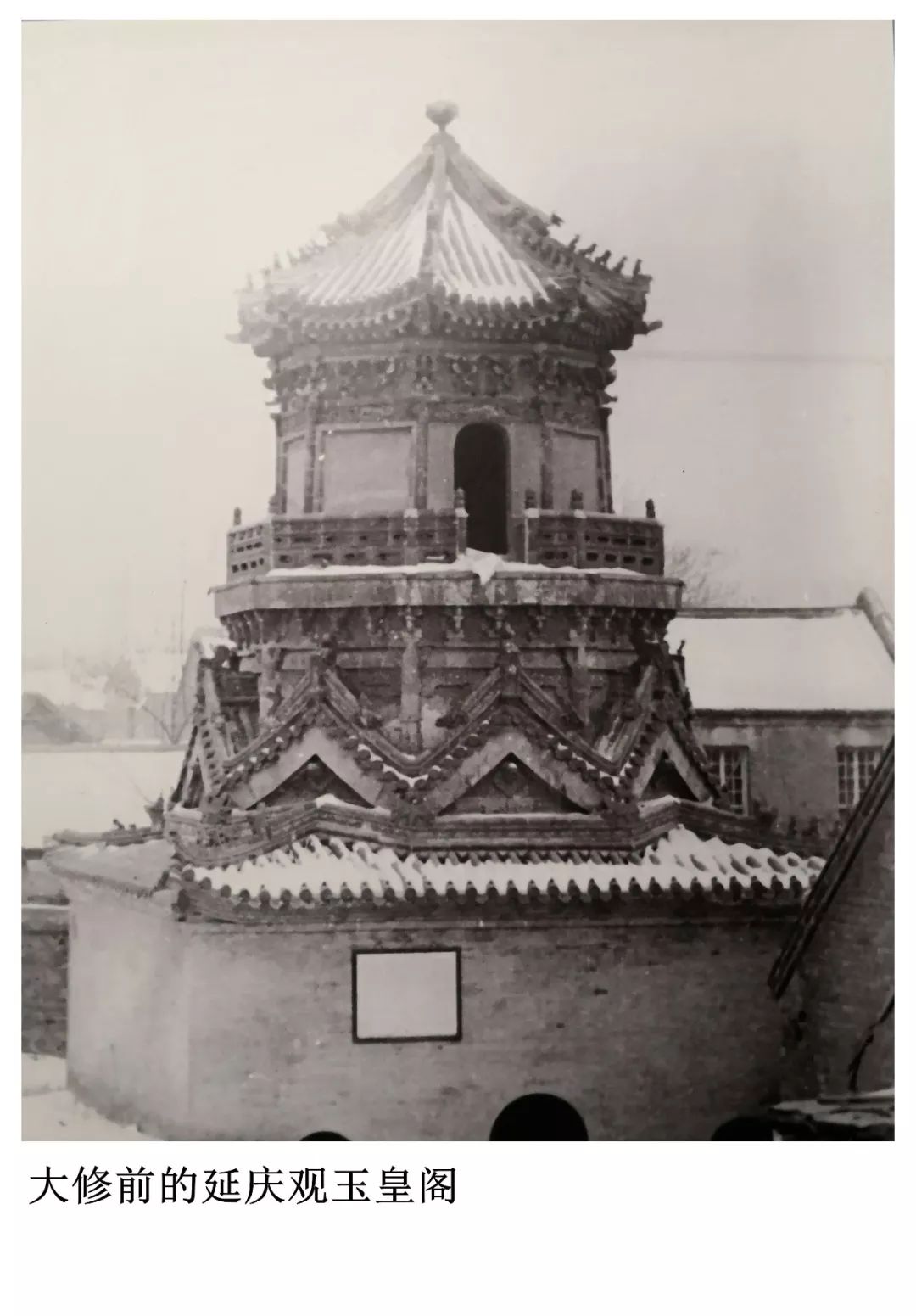 豫见国保开封篇6北宋东京城遗址之延庆观