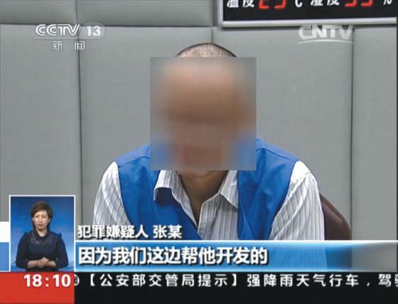 "中国刑事警察学院药理学博士刘明说,2013年,联合国禁毒署在《世界