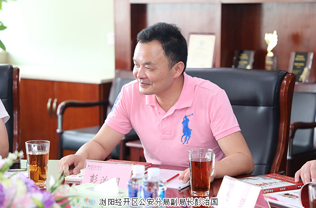 长沙市公安局机关纪委书记王海清一行莅临绿之韵集团走访调研