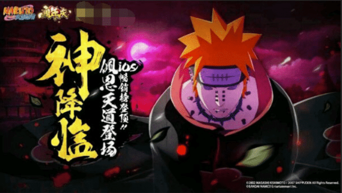 原创火影忍者手游:这游戏只有五年版权?其实不用太担心运营的时间!