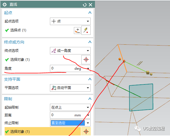 ugnx10编程实例教程异形台架扫掠或者沿引导线扫掠
