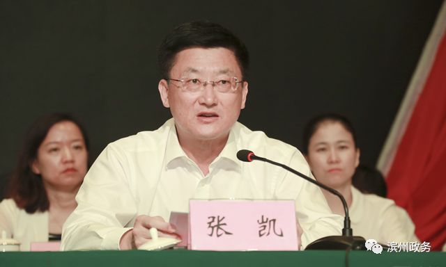 要闻共青团滨州市第五次代表大会召开张亚东当选为团市委书记
