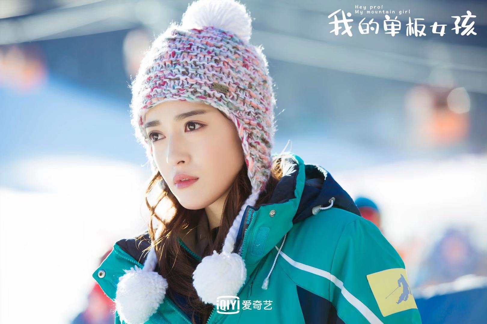 作为国内首部滑雪网剧,《我的单板女孩》全程雪场实拍,真实刺激,全