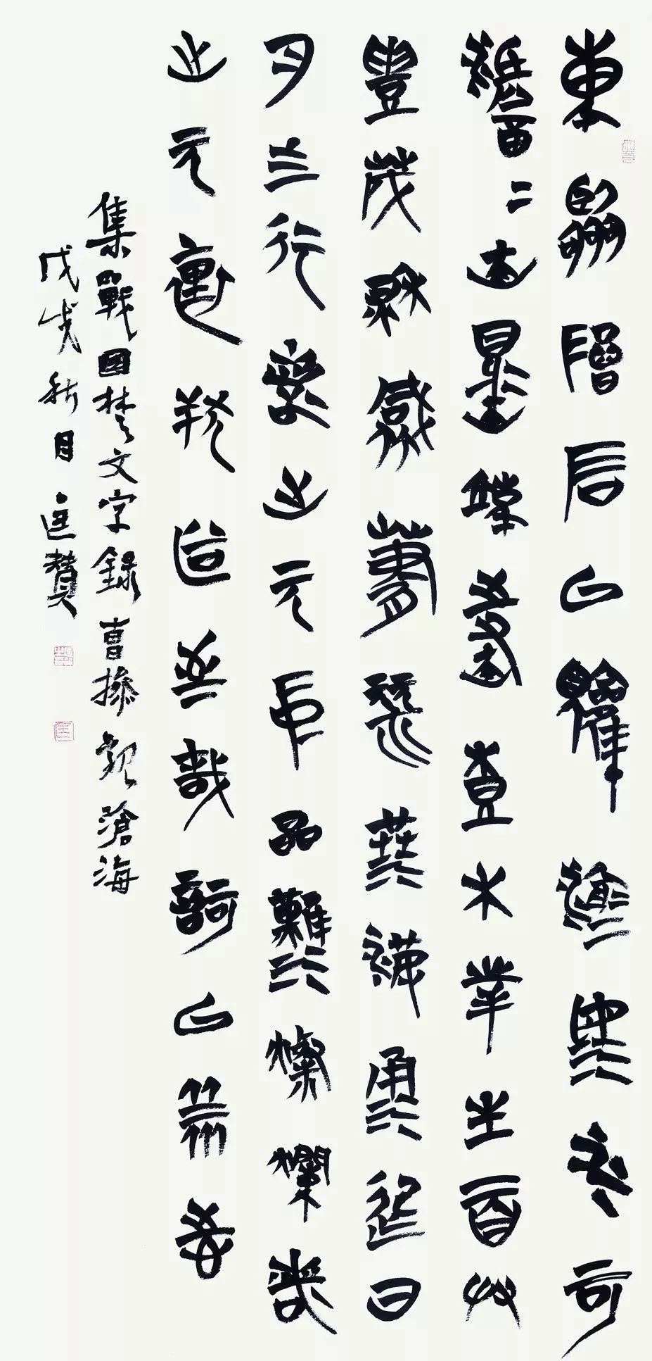 辉哥传信,湖大簡帛文玦研究中心 公众号文:文彬,肖欢然图:刘灿辉编辑