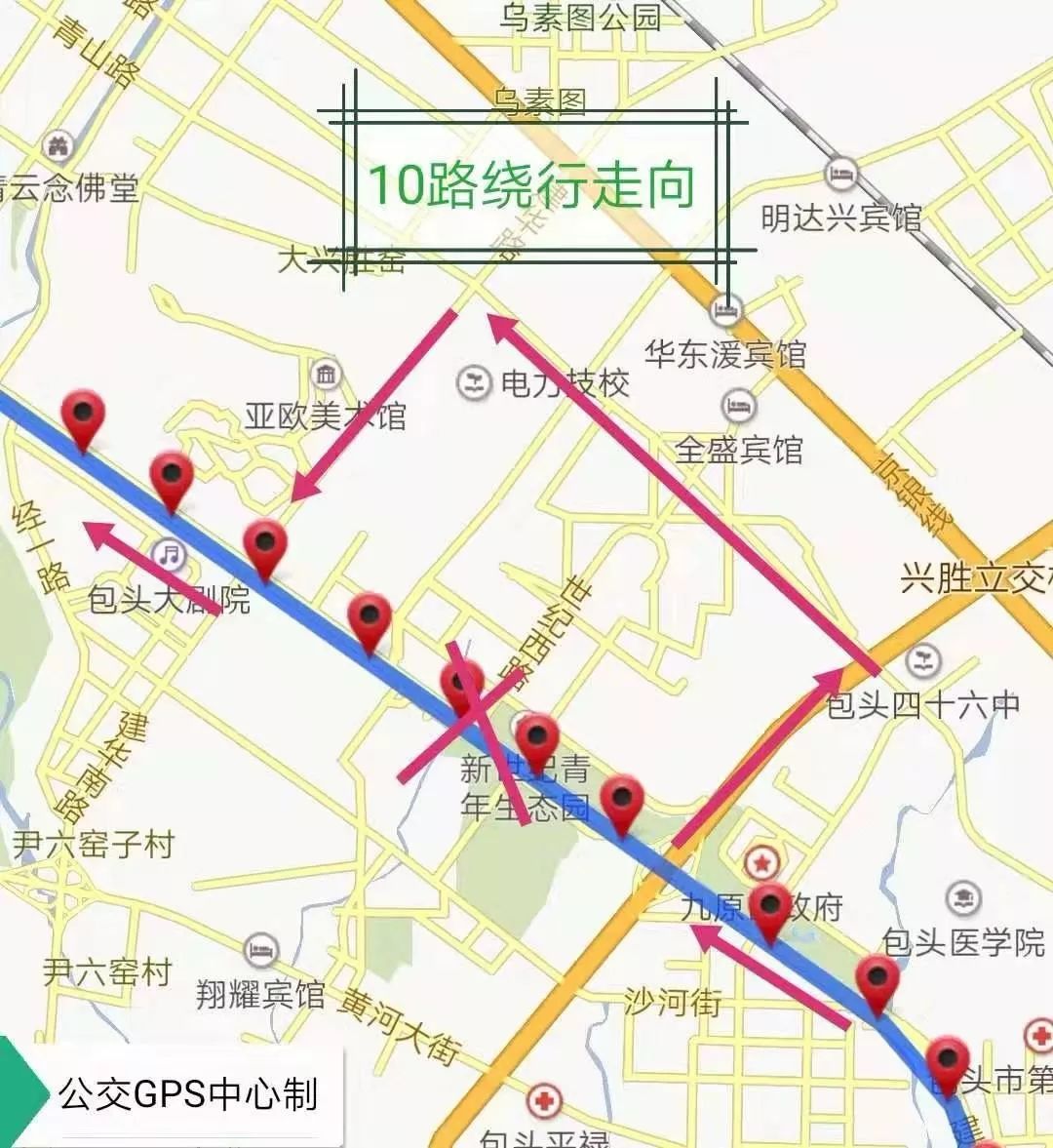 明后两天,包头公交站将有大变化!涉及5路,10路,35路.