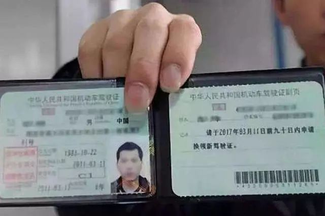 新手过了实习期驾驶证的副页要更换吗别让无知让你白跑一趟