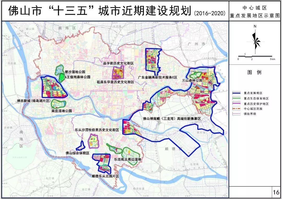 佛山多少人口2020总人数口_居委会人口普查佛山