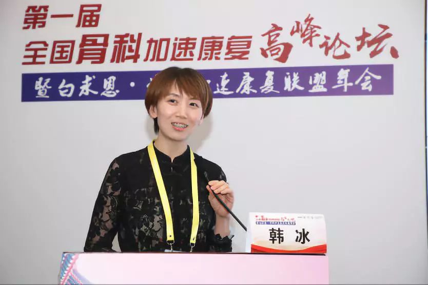 北京积水潭医院护理部副主任韩冰表示,在众多骨科专家带领下不断前行