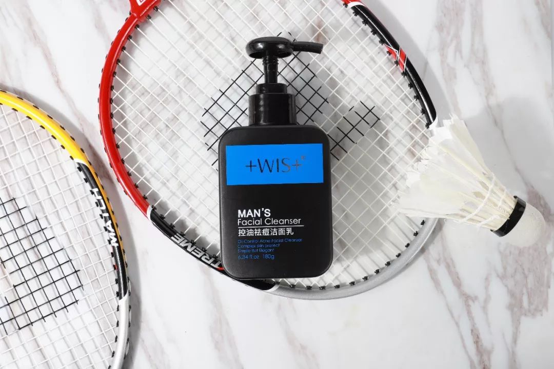 wis男士洁面乳