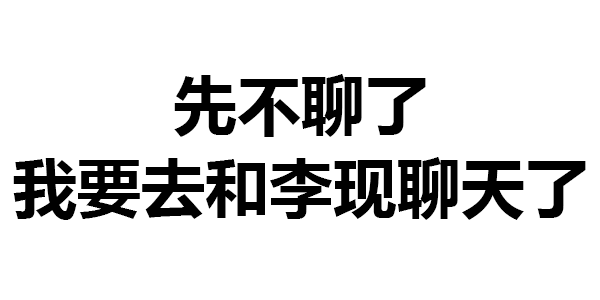 399期 | 注意身体,多喝岩浆_表情