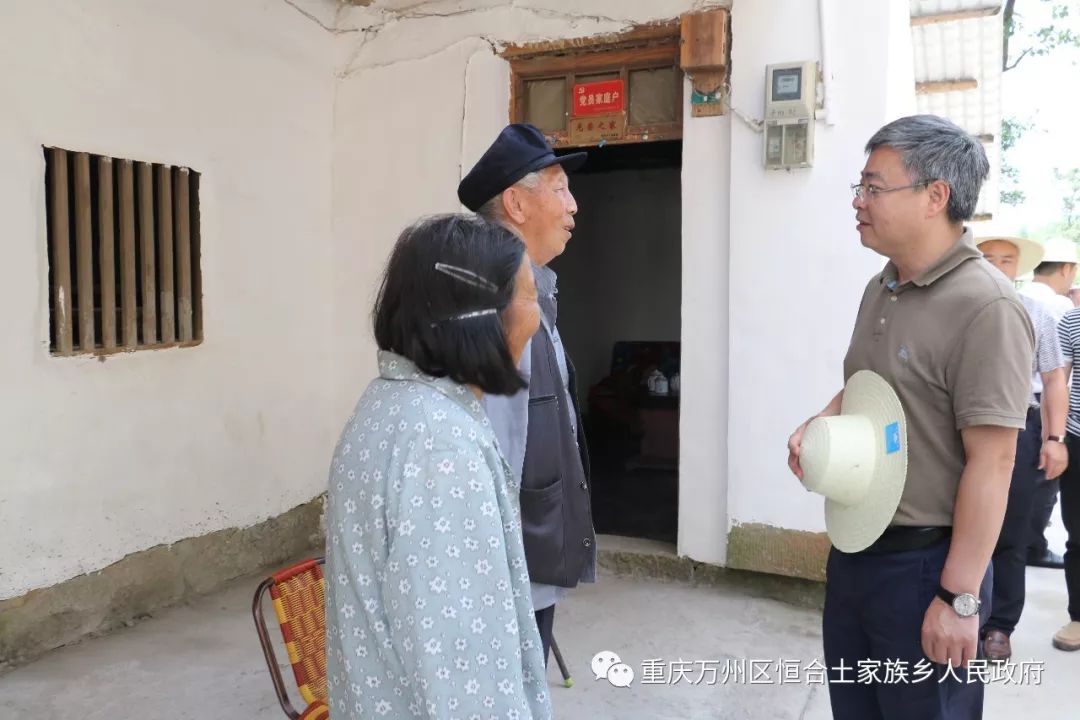 万州区卢勇追悼会图片