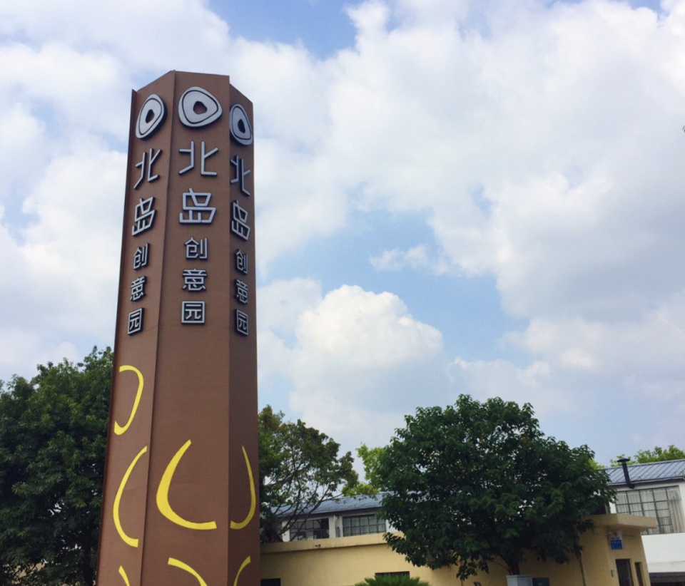 玩转广州创意园,最强拍照探店攻略,超多场景趁免费赶紧来呀!