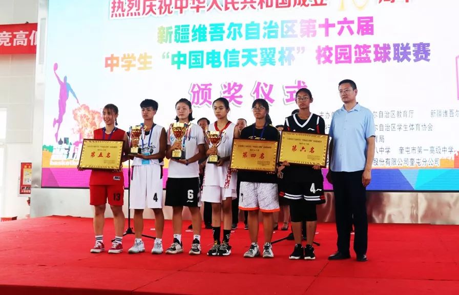 2019年第中学生校园篮球联赛在奎屯市闭幕