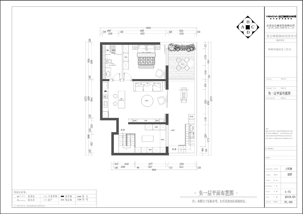 万科高新华府两室装修