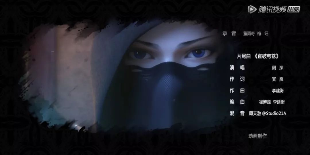 斗破苍穹第三季上线这个拥有豪华后宫团的人生赢家将燃爆今年暑假